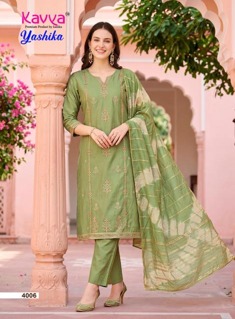Kavya yashika vol 4 floor length kurtis wholesale online